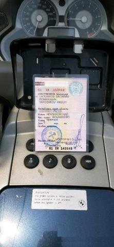 Мотоцикл