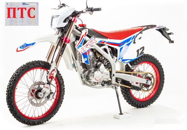Motoland Мотоцикл Кросс WRX250 lite с птс