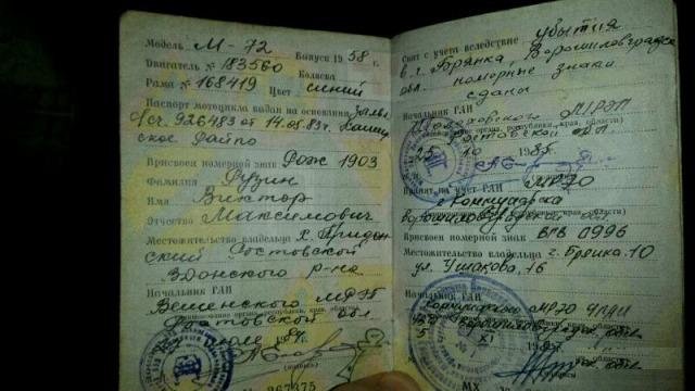 Ирбит