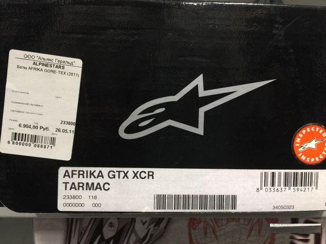 Мотоботы alpinestars