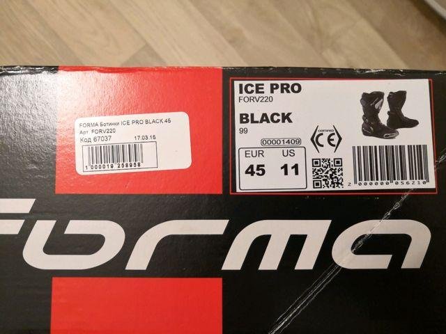 Мотоботы Forma Ice pro 45