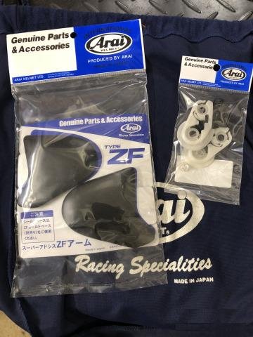 Шлем Arai sz-ram3
