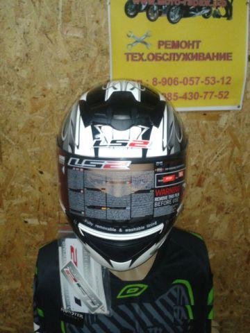 Шлем интеграл LS2