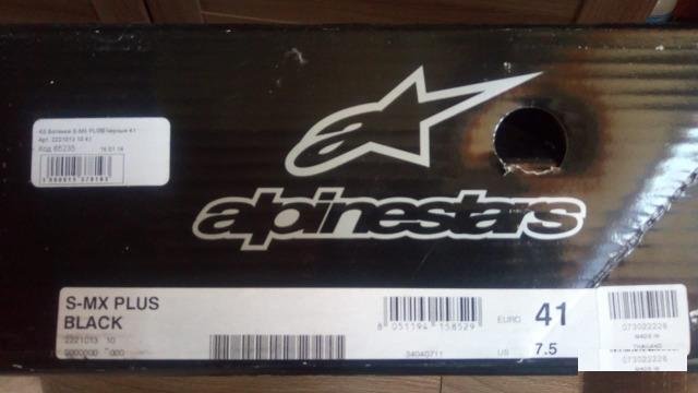 Мотоботы Alpinestars SMX Plus