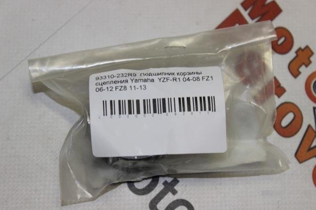 Подшипник корзины сцепления Yamaha YZF-R1 04-08 FZ