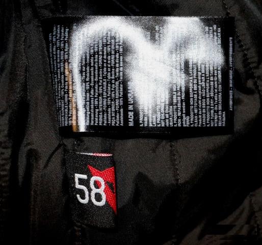 Dainese Maverick мотокуртка