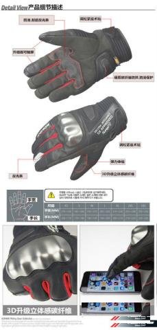 Перчатки Komine GK-817