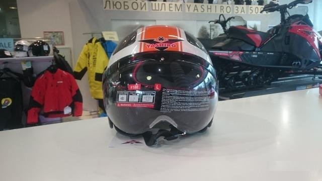 Шлем открытый Yashiro V580 Pearl White