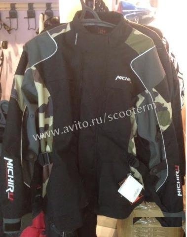 Мотокуртка текстильная (camouflage)