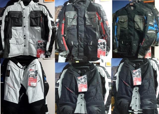 Туринговая мотокуртка IXS