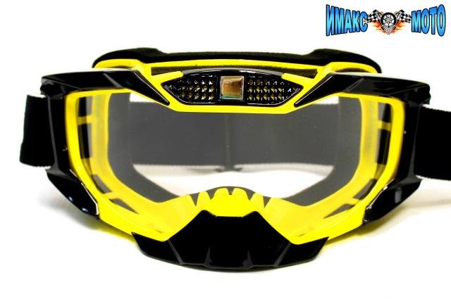Мото очки желтые с чёрным yellow Gafas 1015