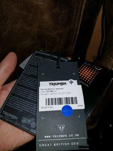 Мотокуртка Triumph Barbour L новая