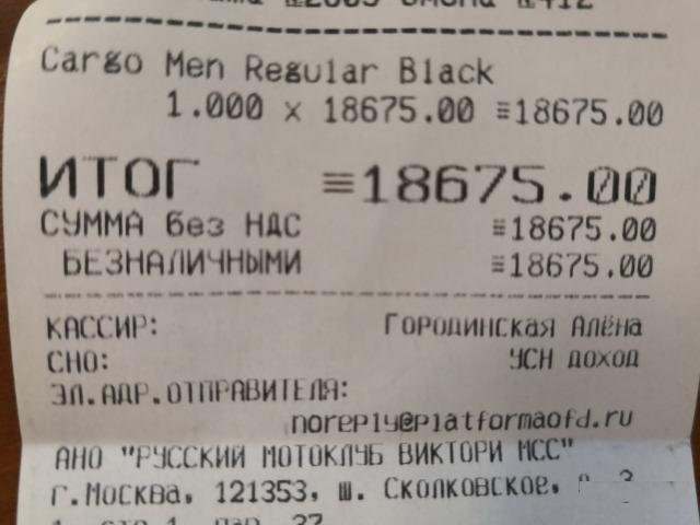 Мотобрюки, мотоштаны, мотоджинсы кевлар john DOE