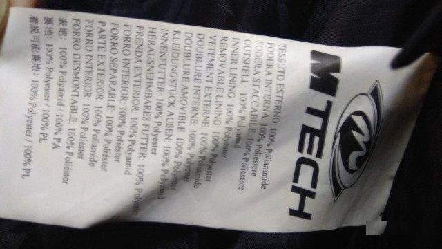 Мотобрюки M-tech (Италия)