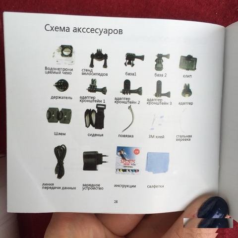 Камера go pro sports