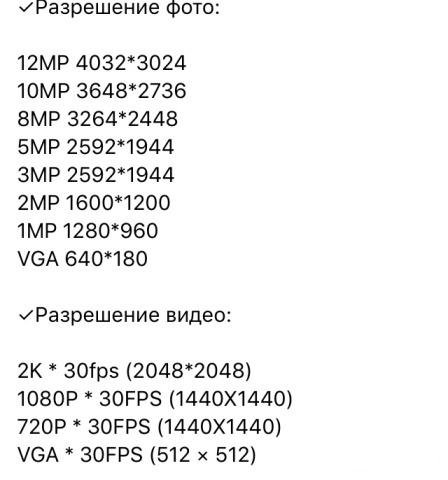 Экшн видеокамера