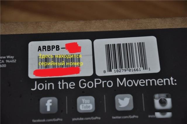 GoPro Hero 3 White New Bundle (новая, оем)