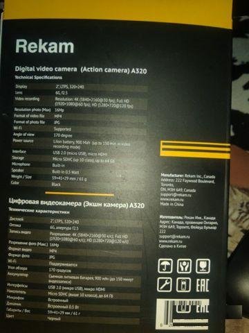 Экшн камера