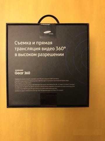 SAMSUNG Gear 360 (2017) Экшн-камера. Новая