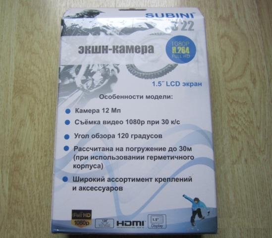 Subini S22-экшн-камера.Новая