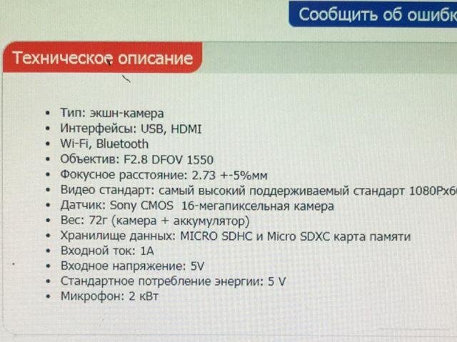 Xiaomi экшн камера