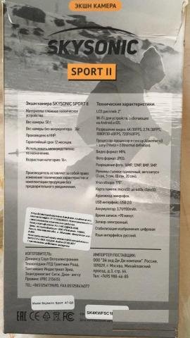 Экшн камера