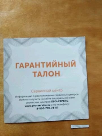 Экшн камера