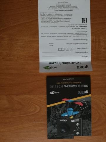 Новая экшн камера gmini magiceye hds5100