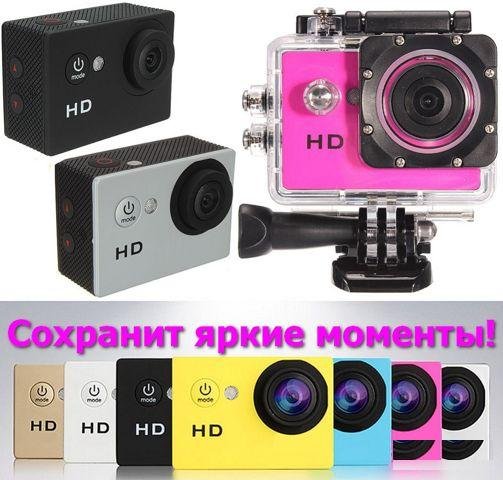 Классная HD экшн-камера. Новая