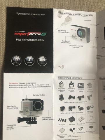 Экшн камера Smartterra B3 Full HD