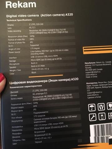 Экшн камера Recam A320