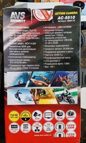 Экшн-камера Avs ac-5510