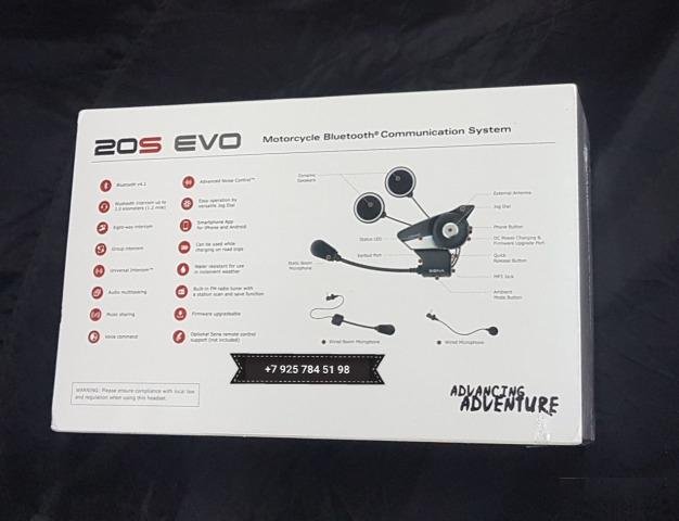 Sena 20s Evo dual