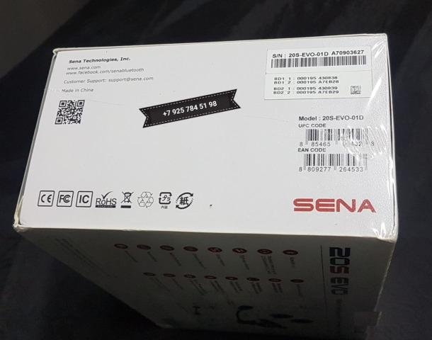 Sena 20s Evo dual