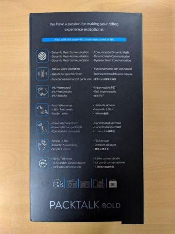 Мотогарнитура Cardo Packtalk Bold JBL