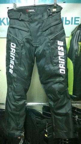 Мото-штаны текстильные Dainese
