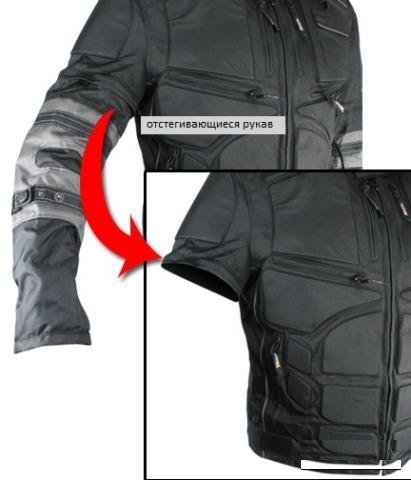 Куртка текстильная Xelement CF5050