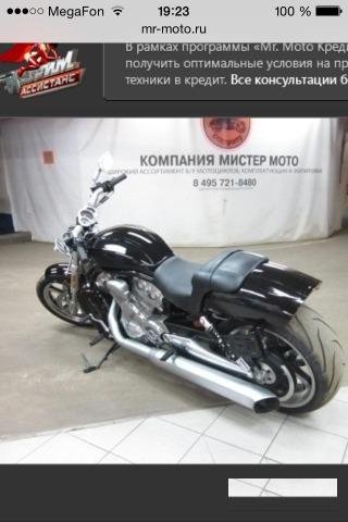 Глушители для Харлей Дэвидсон (Harley Davidson)