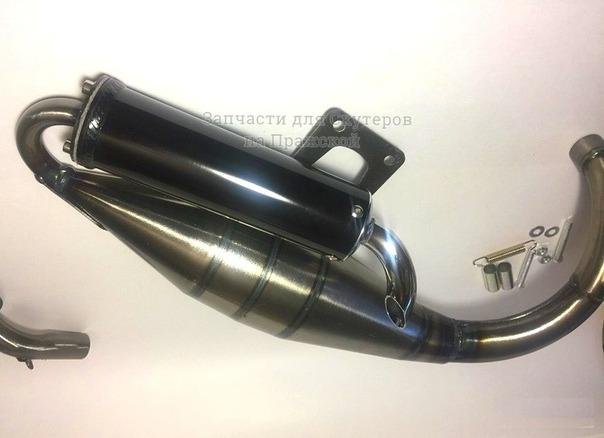 Глушитель тюнинг для Honda Dio af18 af27 af28