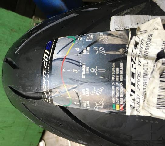 Новая Metzeler Sportec M5 Interact 160-60-R17