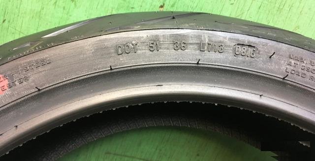 Новая Metzeler Sportec M5 Interact 160-60-R17