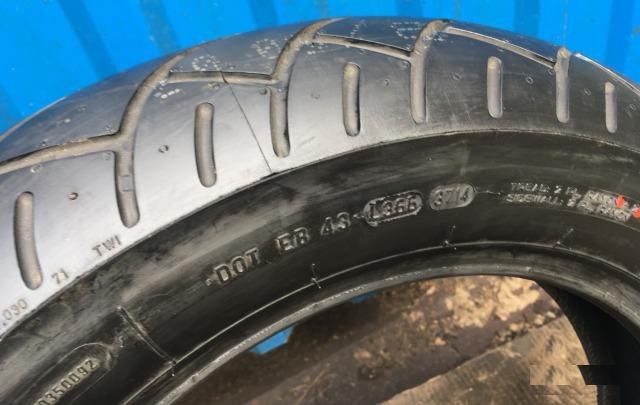Новое Metzeler Marathon Front 150-80-16