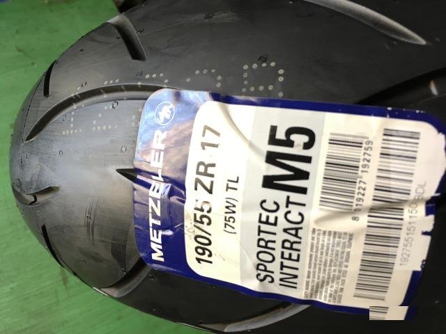 Новая Metzeler Sportec M5 Interact 190-55-R17