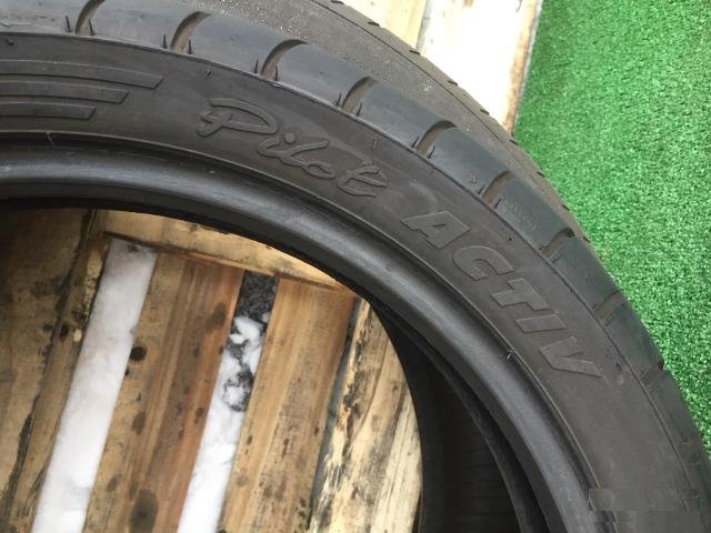 110/80/17 Michelin 05/13