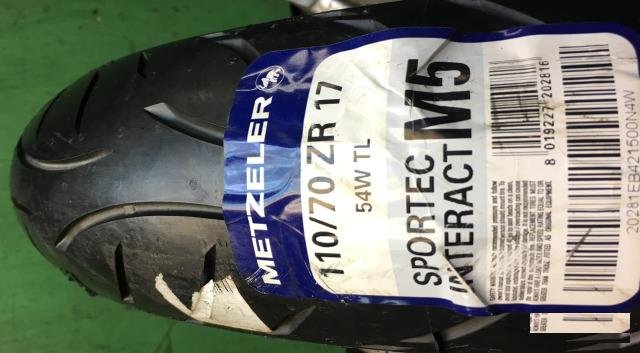 Новая Metzeler Sportec M5 Interact 110-70-R17