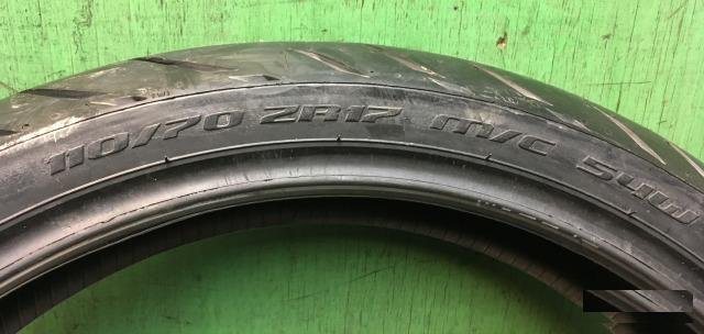 Новая Metzeler Sportec M5 Interact 110-70-R17