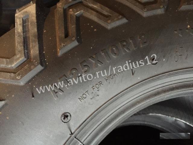 Комплект шин для квадроцикла maxxis bighorn 2.0 25