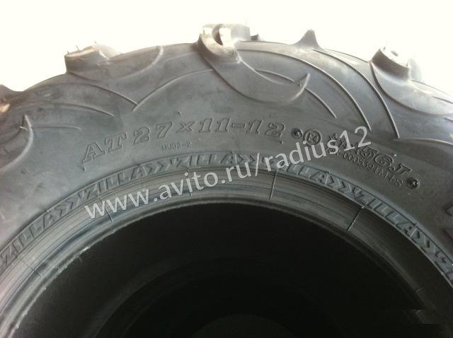 Шины maxxis zilla 27 R12