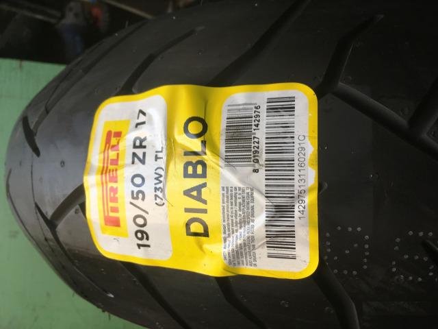 Новая Pirelli Diablo 190-50-R17