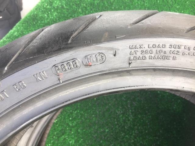 180/55 R17 Roadtec Z8 36/13